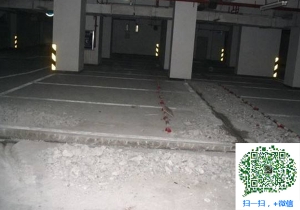 德安青岛地下室堵漏