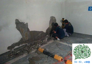 德安地下室堵漏